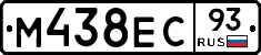М438ЕС93 - 