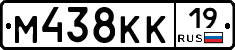 М438КК19 - 