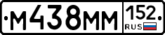 М438ММ152 - 