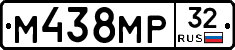 М438МР32 - 