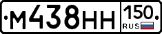 М438НН150 - 
