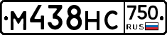 М438НС750 - 