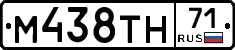 М438ТН71 - 