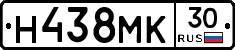 Н438МК30 - 