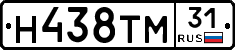 Н438ТМ31 - 