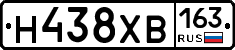 Н438ХВ163 - 