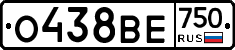 О438ВЕ750 - 