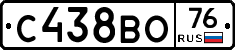 С438ВО76 - 