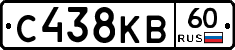 С438КВ60 - 