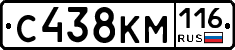 С438КМ116 - 