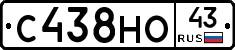 С438НО43 - 