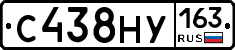 С438НУ163 - 