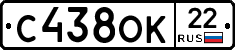 С438ОК22 - 