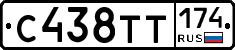 С438ТТ174 - 