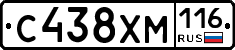 С438ХМ116 - 