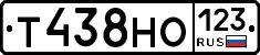Т438НО123 - 