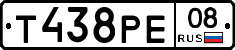 Т438РЕ08 - 
