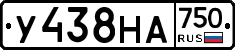 У438НА750 - 