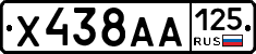 Х438АА125 - 