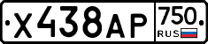 Х438АР750 - 
