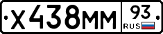Х438ММ93 - 