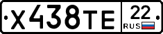 Х438ТЕ22 - 