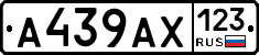 А439АХ123 - 