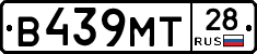 В439МТ28 - 