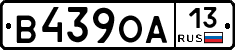 В439ОА13 - 