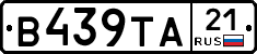В439ТА21 - 