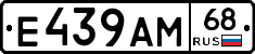 Е439АМ68 - 