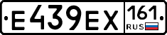 Е439ЕХ161 - 
