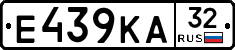 Е439КА32 - 