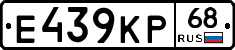 Е439КР68 - 