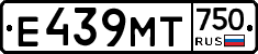 Е439МТ750 - 