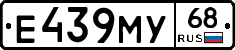 Е439МУ68 - 