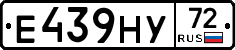 Е439НУ72 - 