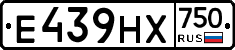Е439НХ750 - 