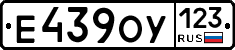 Е439ОУ123 - 