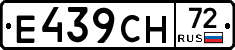 Е439СН72 - 