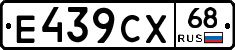 Е439СХ68 - 