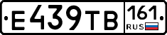 Е439ТВ161 - 