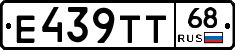 Е439ТТ68 - 