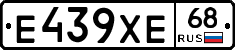Е439ХЕ68 - 