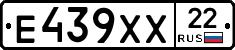 Е439ХХ22 - 