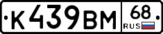 К439ВМ68 - 