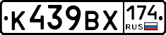 К439ВХ174 - 