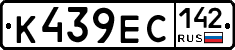 К439ЕС142 - 