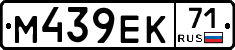 М439ЕК71 - 