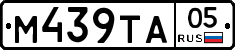 М439ТА05 - 